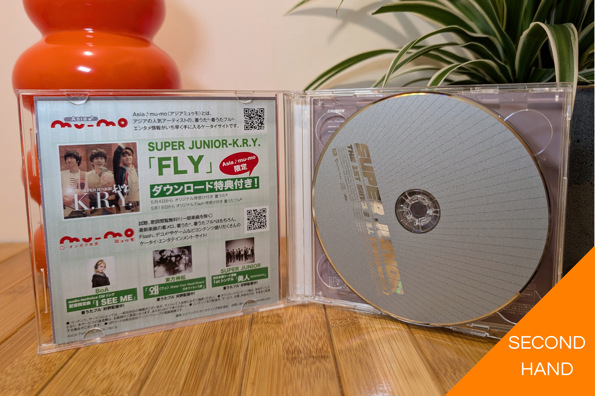 Super Junior - Bonamana (1st Japanese Single - CD+DVD First Pressing)