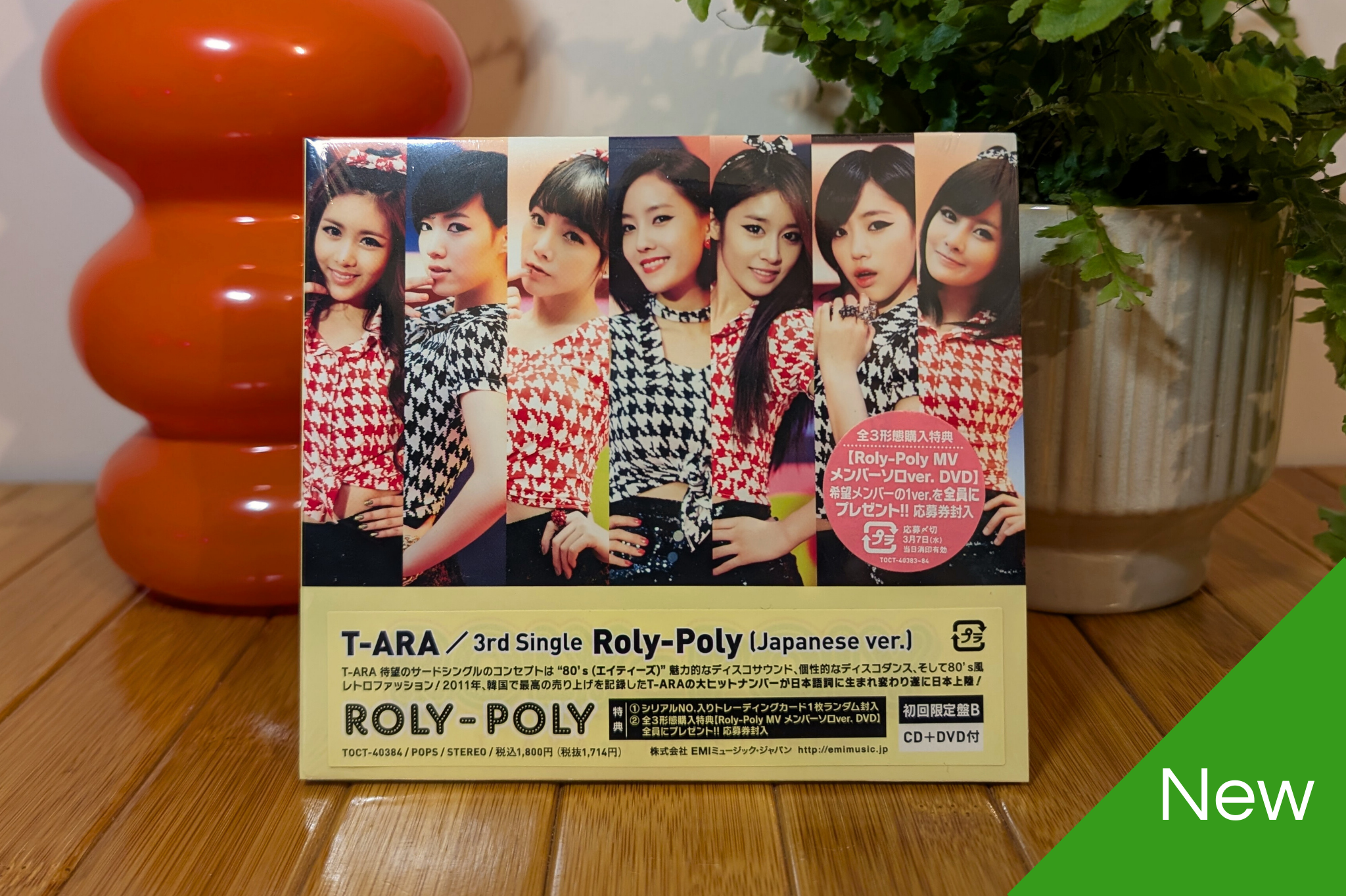 T-ARA - Roly-Poly (Limited B - CD+DVD)
