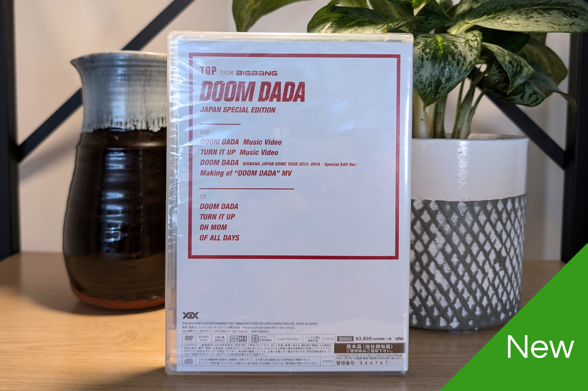 T.O.P - DOOM DADA (Japan Special Edition - Regular Edition) [CD+DVD]
