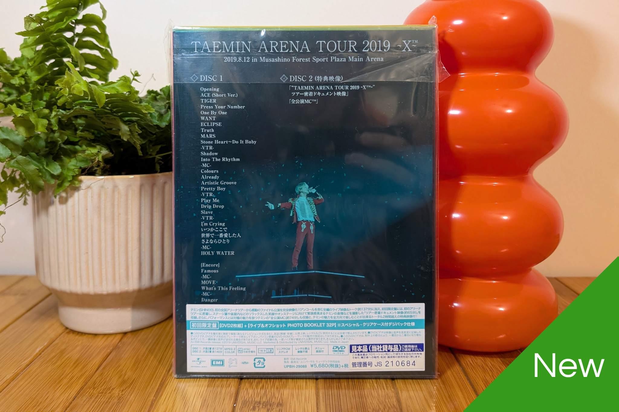 Taemin - Arena Tour 2019 ～X™～ (2DVD)