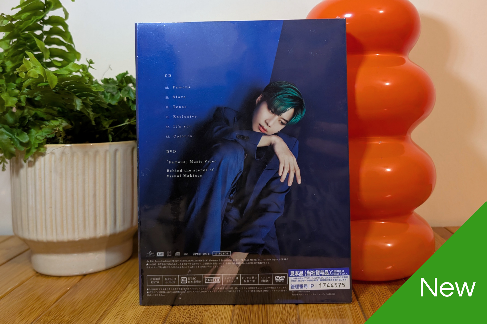 Taemin - Famous (Movie Edition - CD+DVD)