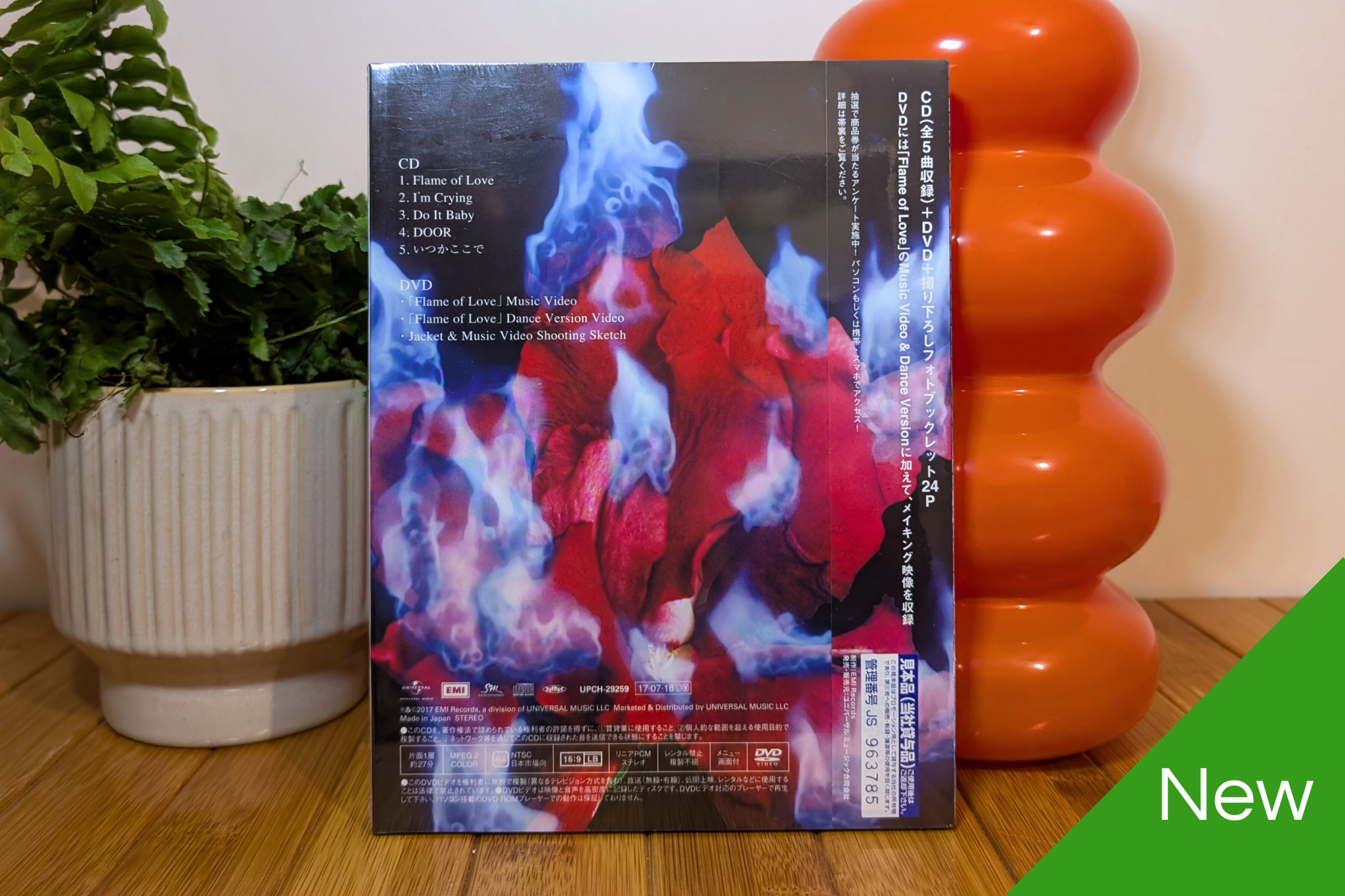 Taemin - Flame of Love (CD+DVD)