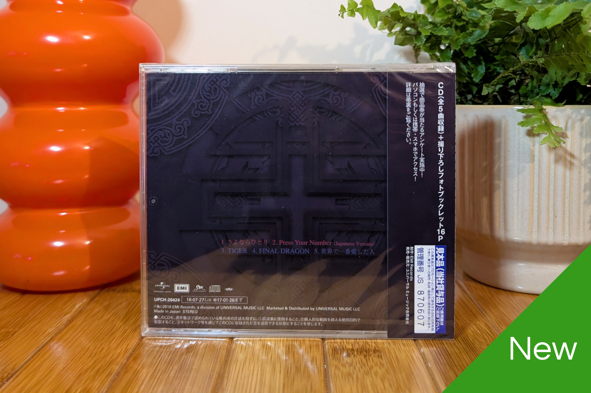 Taemin - さよならひとり 1st Japanese mini album (CD)