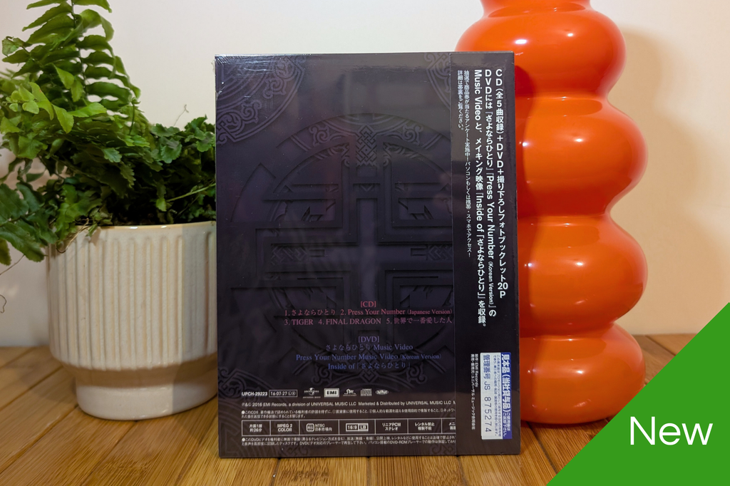Taemin - さよならひとり 1st Japanese Mini Album (CD+DVD)
