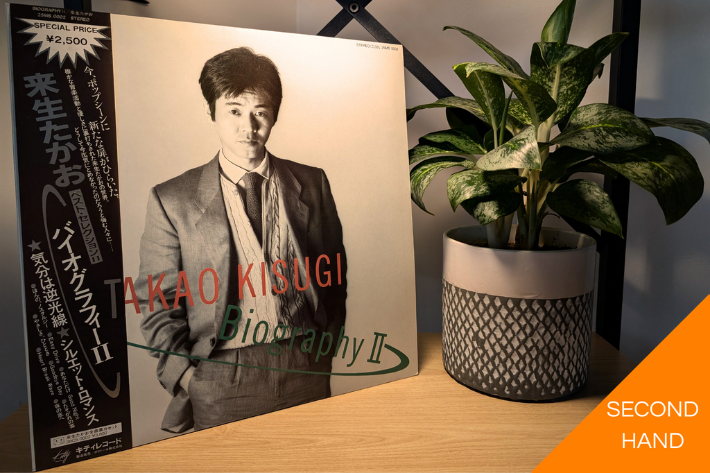 Takao Kizuki- Biography II [LP]