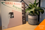 Takao Kizuki- Biography II [LP]