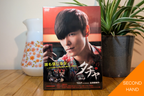 Tazza: Hidden Card (Collectors DVD Boxset)