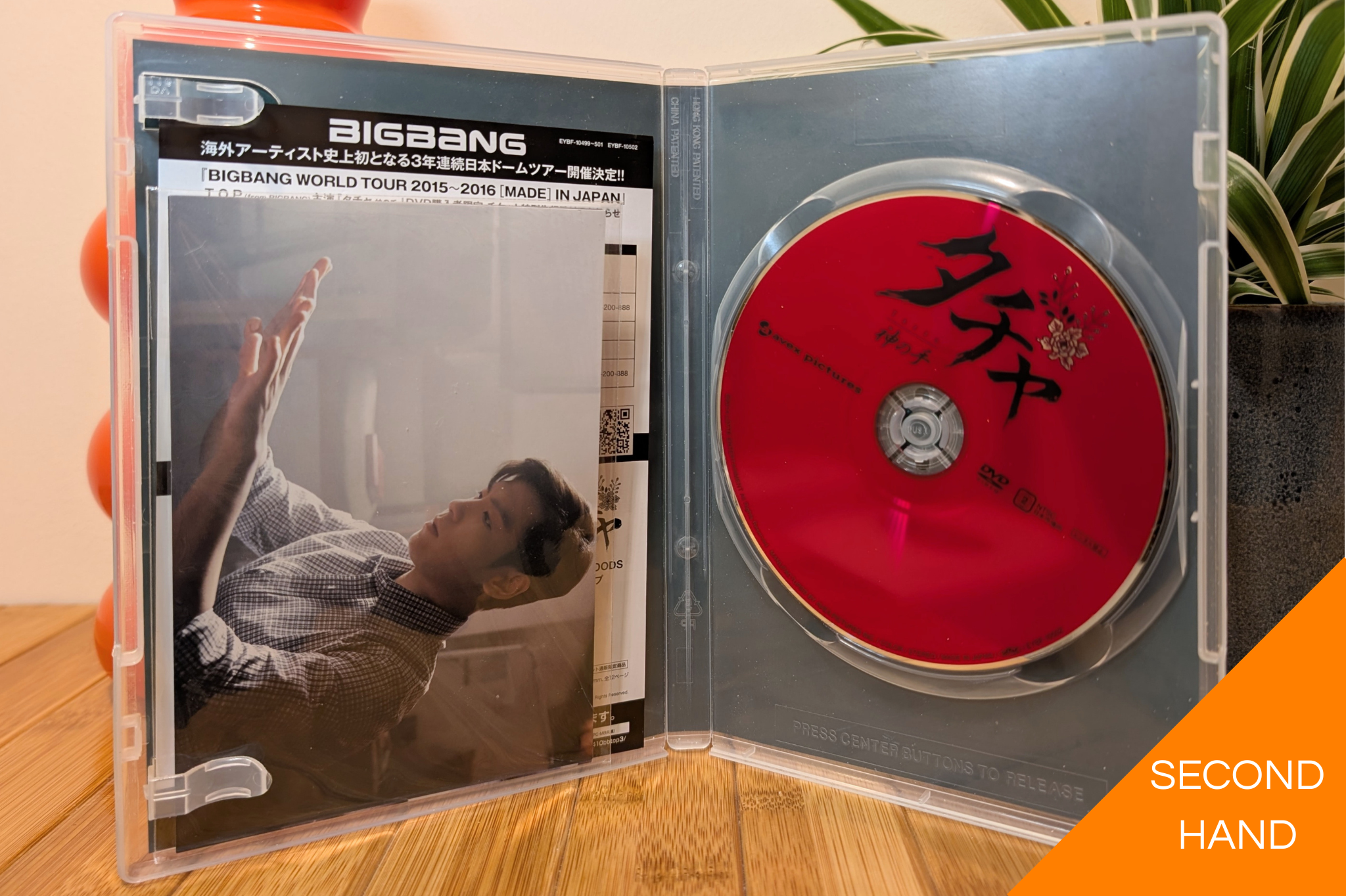 Tazza: Hidden Card (Standard DVD Edition)