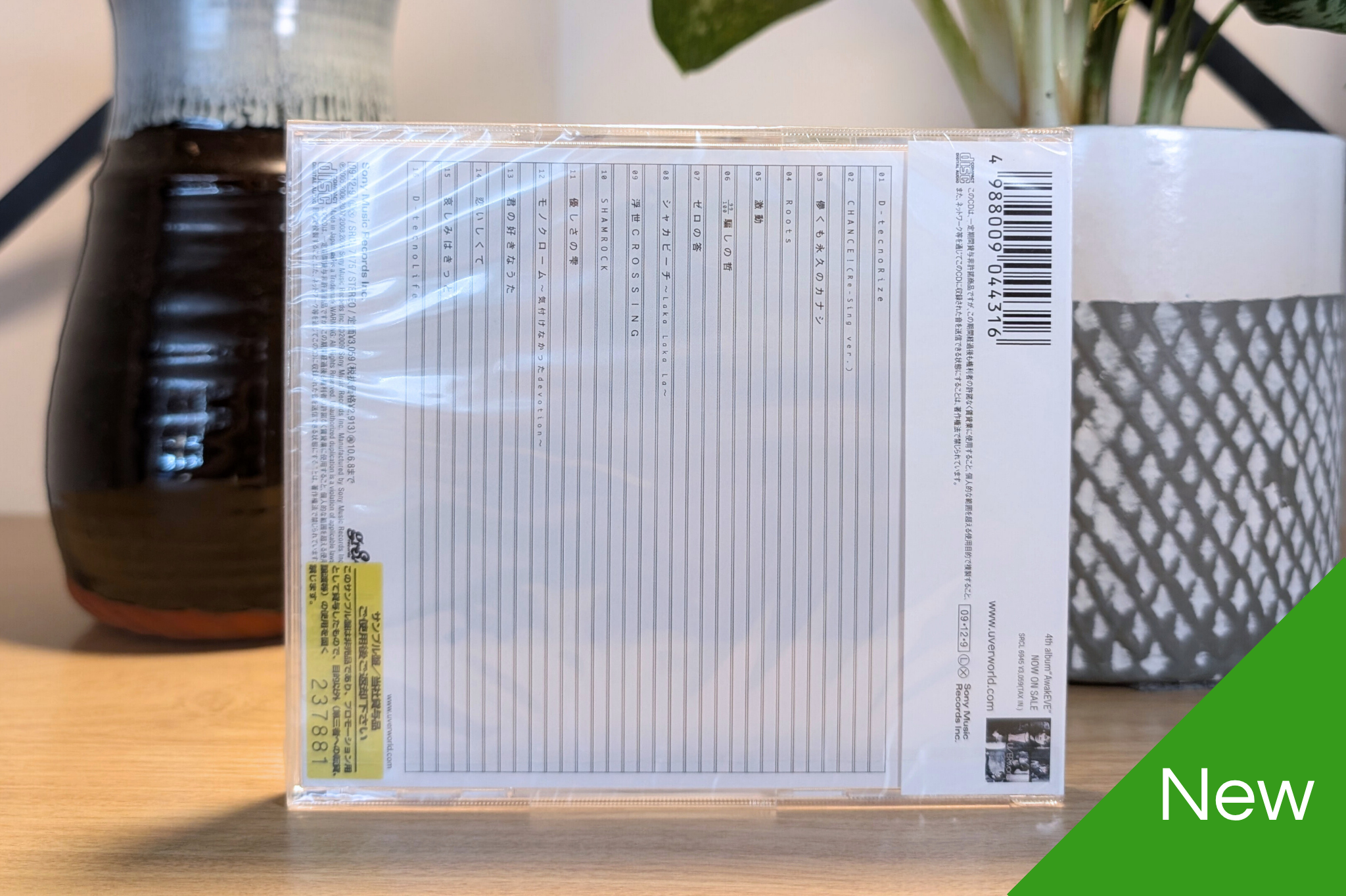 UVERworld - Neo Sound Best [CD]