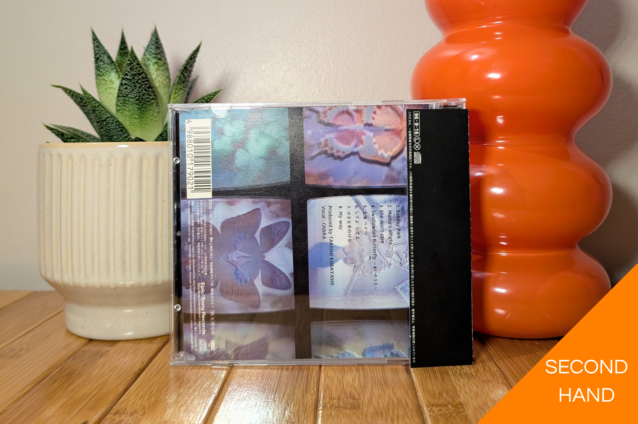 Yen Town Band - Montage (CD)