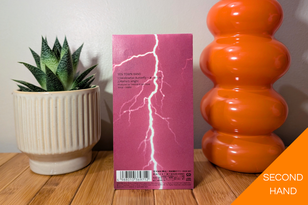 Yen Town Band - Swallowtail Butterfly (8cm Single)