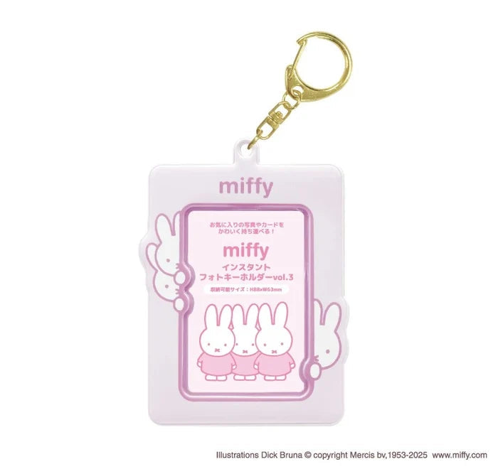 Miffy Photocard Holder