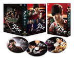 Tazza: Hidden Card (Collectors DVD Boxset)