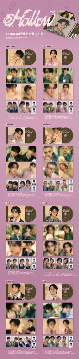 Stray Kids - Hollow (Fan Club Edition - I.N)