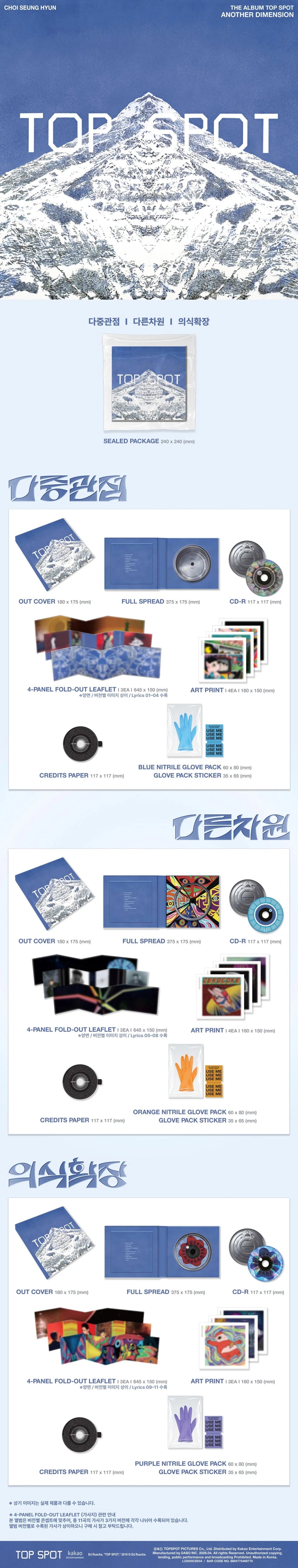 T.O.P - Top Spot - Another Dimension (CD Version)